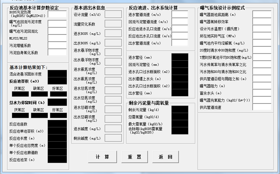 曝气器-可提升曝气器-微孔曝气器-江苏博海环境工程有限公司